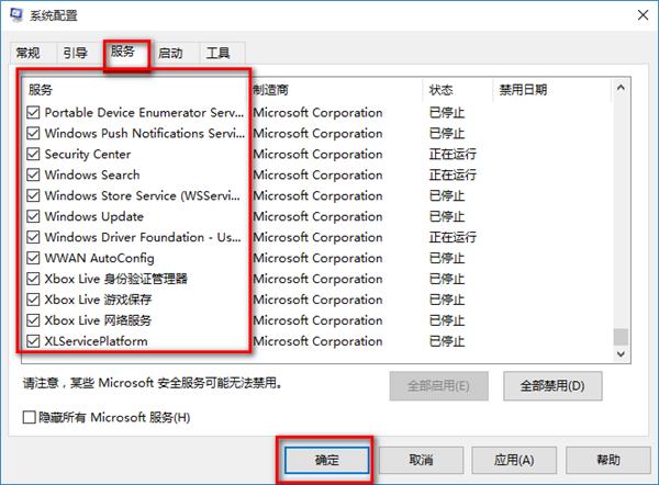 Win10突然自動(dòng)重啟怎么辦？Win10經(jīng)常自動(dòng)重啟的原因