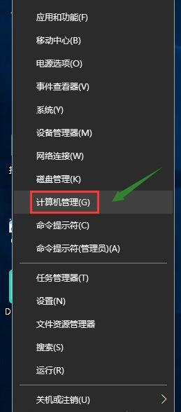 Win10系統鍵盤突然打不出中文字怎么辦？