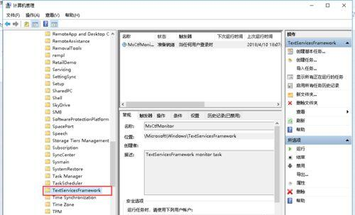 Win10系統鍵盤突然打不出中文字怎么辦？