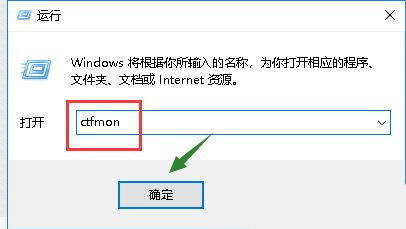 Win10系統鍵盤突然打不出中文字怎么辦？