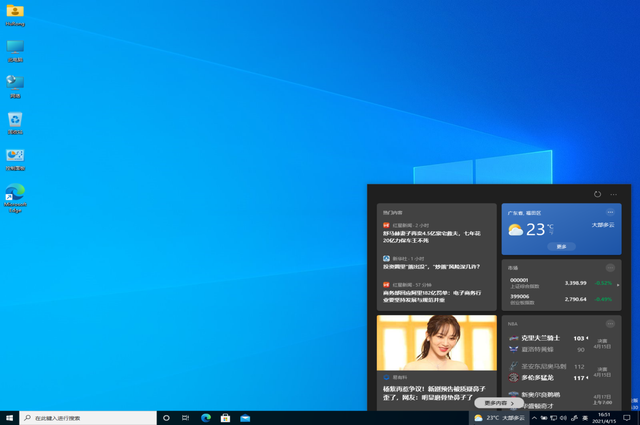 Win10 21H2哪里下載 Windows10最新21H2哪里下載