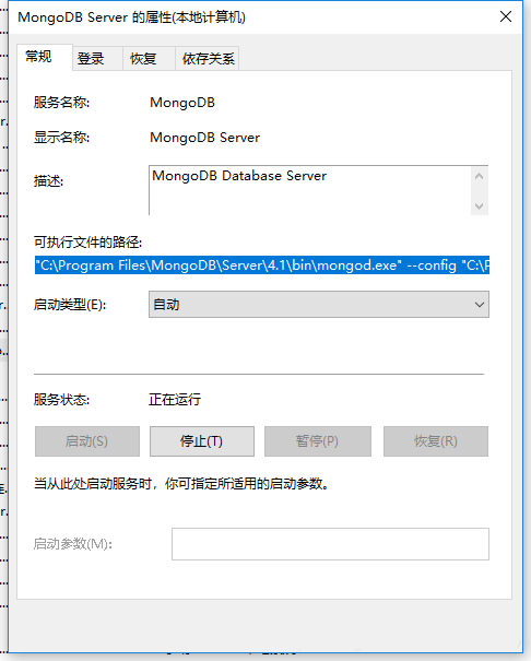 Windows服務或程序啟動失敗怎么辦？程序啟動失敗的一般解決流程