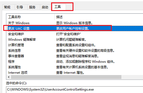 Win10電腦鼠標右鍵一直轉圈圈怎么辦？