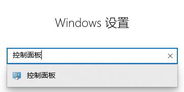 Win10kb4023057怎么卸載？kb4023057的卸載方法