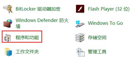 Win10kb4023057怎么卸載？kb4023057的卸載方法
