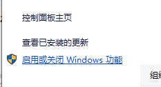 Win10kb4023057怎么卸載？kb4023057的卸載方法