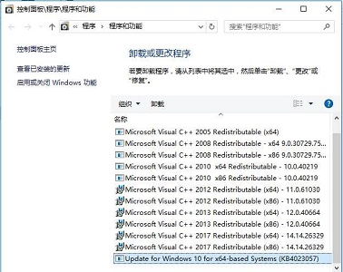 Win10kb4023057怎么卸載？kb4023057的卸載方法