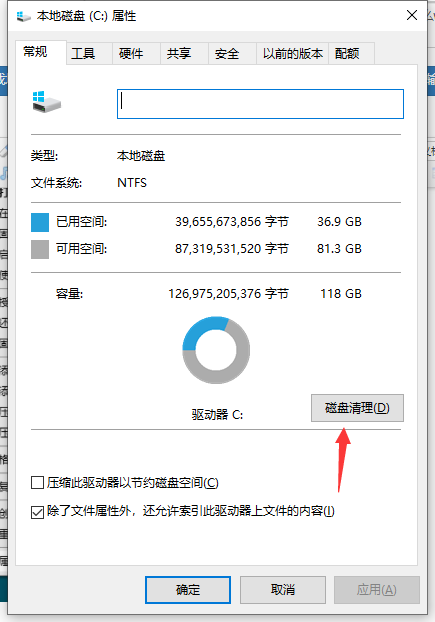 Win10電腦運(yùn)行慢怎么辦？Win10電腦運(yùn)行慢的解決辦法
