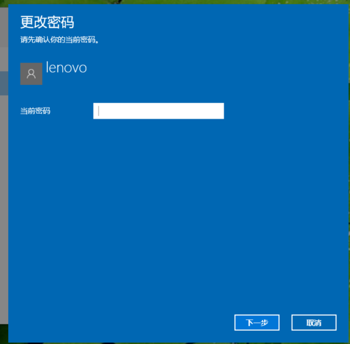 Win10開(kāi)機(jī)取消密碼登錄的方法