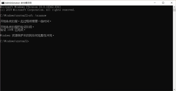 Win10還原系統失敗怎么辦？電腦還原失敗的解決方法