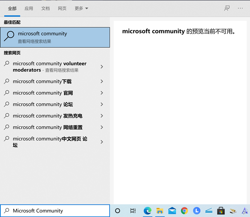 Windows Search搜索網頁預覽不可用怎么辦？