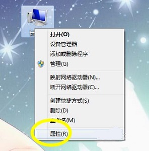 Win7電源設置怎么更改？Win7電源設置在哪？