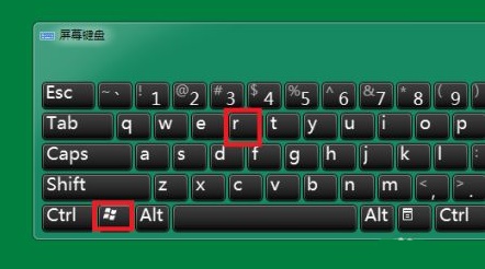 Win7登錄界面背景圖片怎么更改？