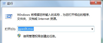 Win7更改了共享設置文件不能保存怎么辦？