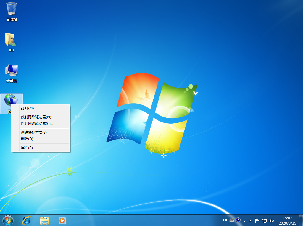 Win7電腦寬帶連接怎么設置自動連接？