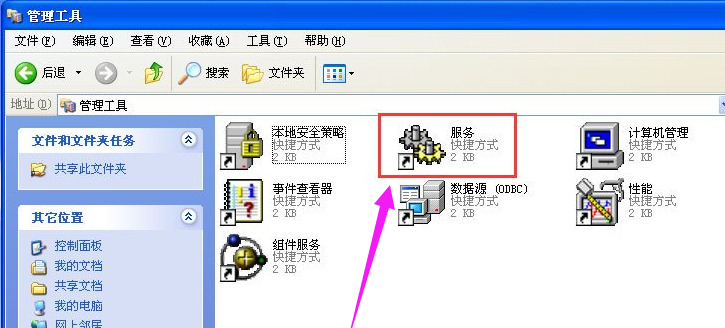 WinXP的防火墻該如何去關閉？WinXP防火墻的關閉方法