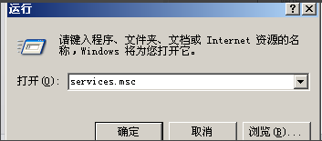 WinXP的防火墻該如何去關閉？WinXP防火墻的關閉方法