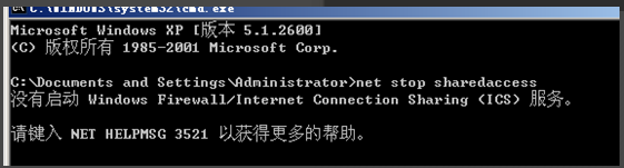 WinXP的防火墻該如何去關閉？WinXP防火墻的關閉方法