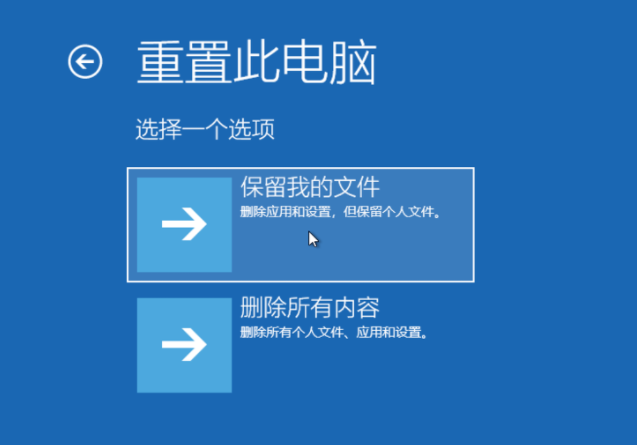 Win10電腦怎么快速還原系統？教你快速一鍵還原系統