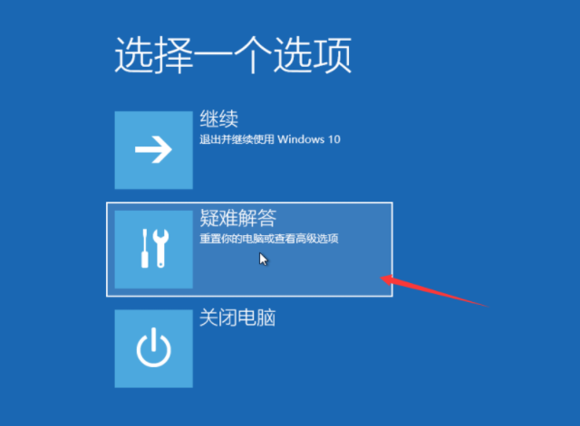 Win10電腦怎么快速還原系統？教你快速一鍵還原系統