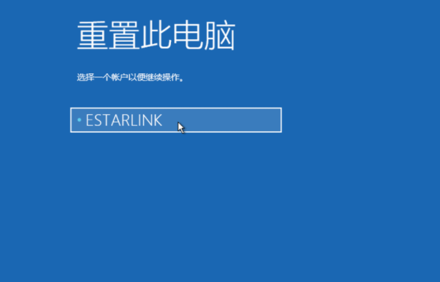 Win10電腦怎么快速還原系統？教你快速一鍵還原系統