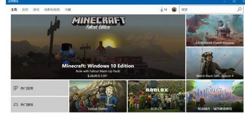 Win10商店怎么切換地區？微軟Win10商店切換地區的方法