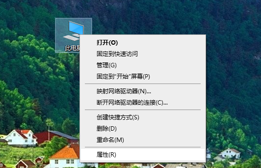 怎么查看Win10的激活狀態(tài)？