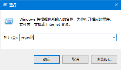 Win10 IE瀏覽器主頁(yè)修改不過(guò)來(lái)怎么辦？
