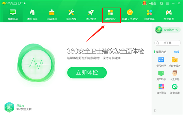 Win10 IE瀏覽器主頁(yè)修改不過(guò)來(lái)怎么辦？