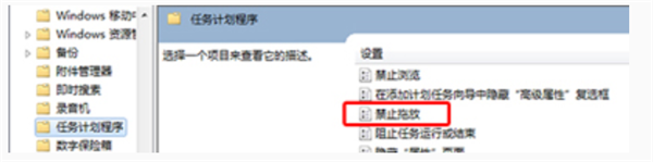 Win10專業版無法拖動文件和圖標怎么解決？