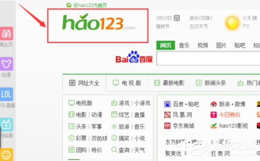 搜狗高速瀏覽器主頁被篡改怎么辦？搜狗瀏覽器中恢復被篡改主頁的方法
