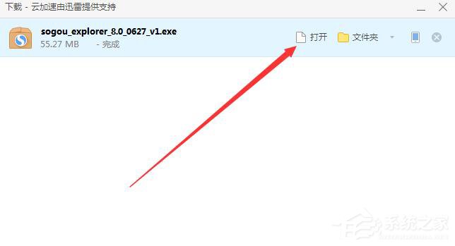 搜狗瀏覽器如何下載安裝？安裝搜狗瀏覽器的詳細步驟