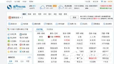 搜狗瀏覽器如何設(shè)置兼容模式？搜狗瀏覽器設(shè)置兼容模式的操作步驟