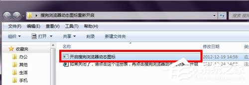 搜狗瀏覽器怎么實現(xiàn)圖標(biāo)旋轉(zhuǎn)？搜狗瀏覽器實現(xiàn)圖標(biāo)旋轉(zhuǎn)的方法