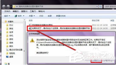 搜狗瀏覽器怎么實現(xiàn)圖標(biāo)旋轉(zhuǎn)？搜狗瀏覽器實現(xiàn)圖標(biāo)旋轉(zhuǎn)的方法