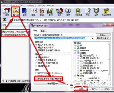 搜狗瀏覽器怎么實現(xiàn)圖標(biāo)旋轉(zhuǎn)？搜狗瀏覽器實現(xiàn)圖標(biāo)旋轉(zhuǎn)的方法