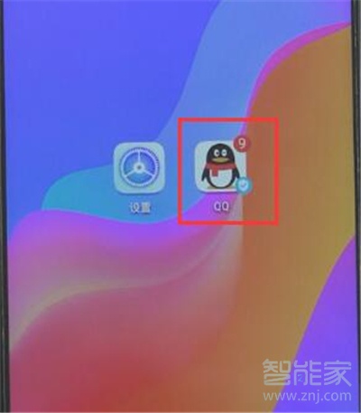 qq怎么設(shè)置自動回復(fù)?2020