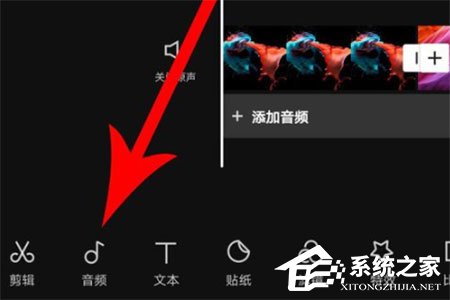 剪映怎么制作卡點視頻？剪映制作卡點視頻的方法