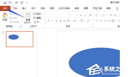 PPT2019怎么進(jìn)行高質(zhì)量打印？PPT2019進(jìn)行高質(zhì)量打印操作步驟