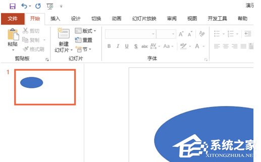 PPT2019怎么進(jìn)行高質(zhì)量打印？PPT2019進(jìn)行高質(zhì)量打印操作步驟