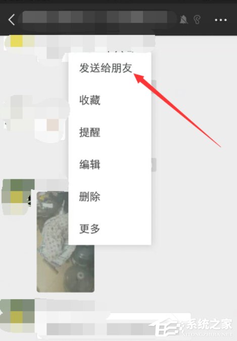微信如何查看過期圖片？微信查看過期圖片的方法步驟