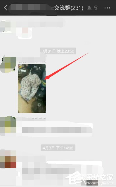 微信如何查看過期圖片？微信查看過期圖片的方法步驟