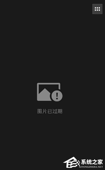 微信如何查看過期圖片？微信查看過期圖片的方法步驟