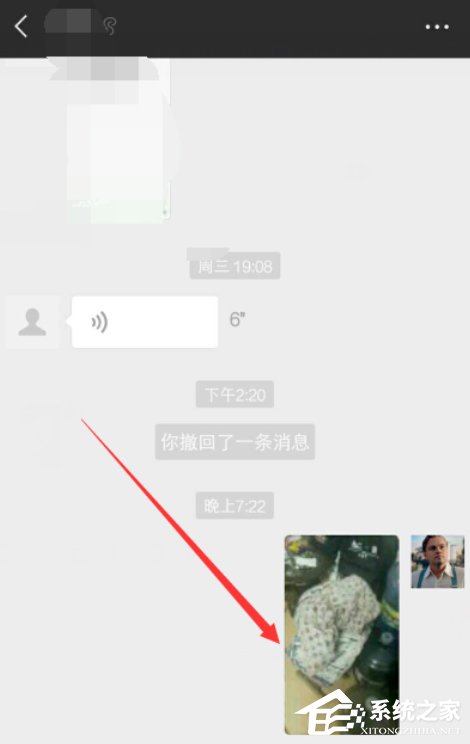 微信如何查看過期圖片？微信查看過期圖片的方法步驟