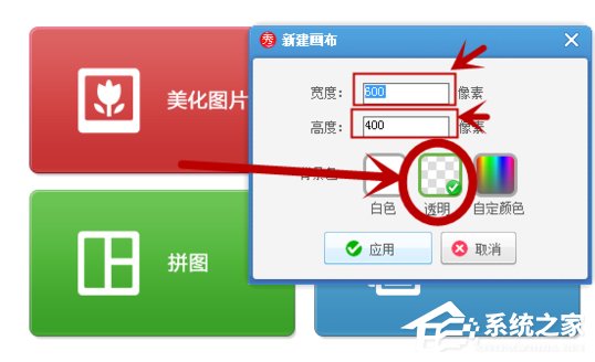美圖秀秀怎么加logo？美圖秀秀制作logo的方法步驟