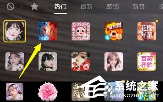 抖音如何拍攝哪吒特效？抖音拍攝哪吒特效的操作步驟