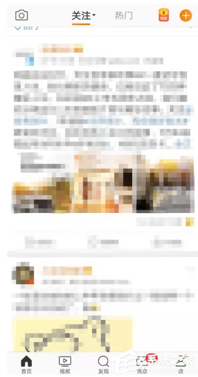 新浪微博如何加速播放視頻？新浪微博加速播放視頻的方法步驟