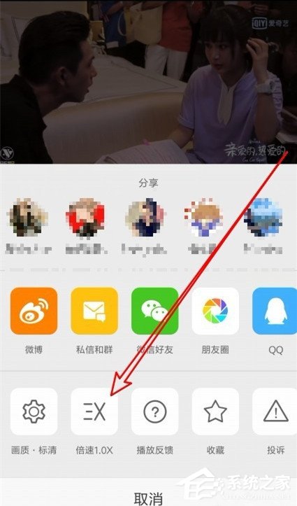 新浪微博如何加速播放視頻？新浪微博加速播放視頻的方法步驟