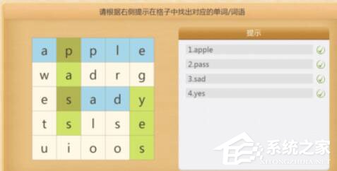 101教育PPT中魔方盒游戲題怎么新建？