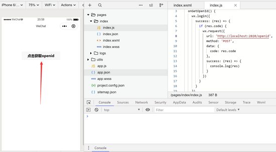 Golang通過小程序獲取微信openid的方法示例